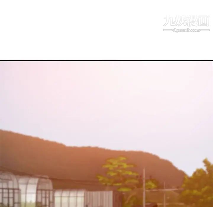 暗恋必有回应第18话