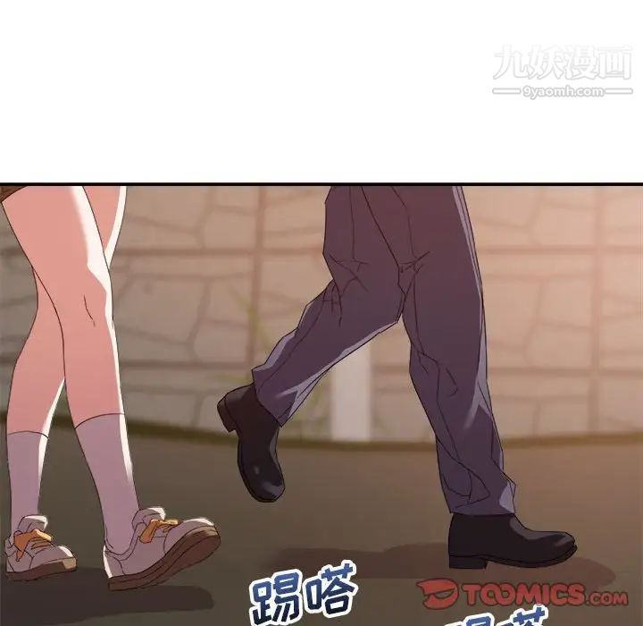 暗恋必有回应第18话