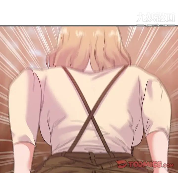 暗恋必有回应第18话