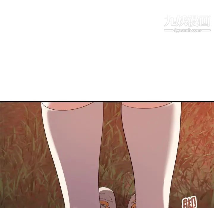 暗恋必有回应第18话