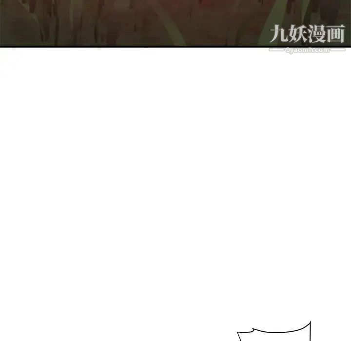 暗恋必有回应第18话