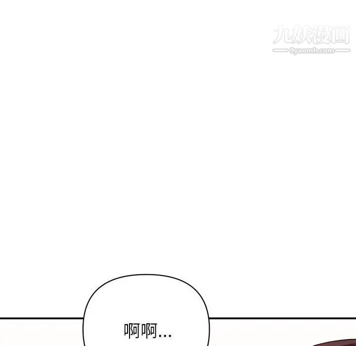 暗恋必有回应第18话