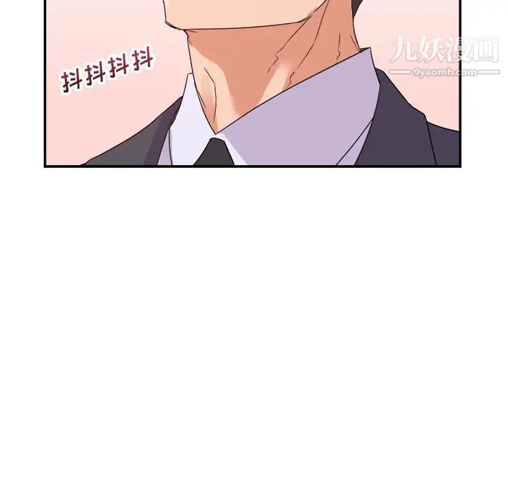 暗恋必有回应第18话