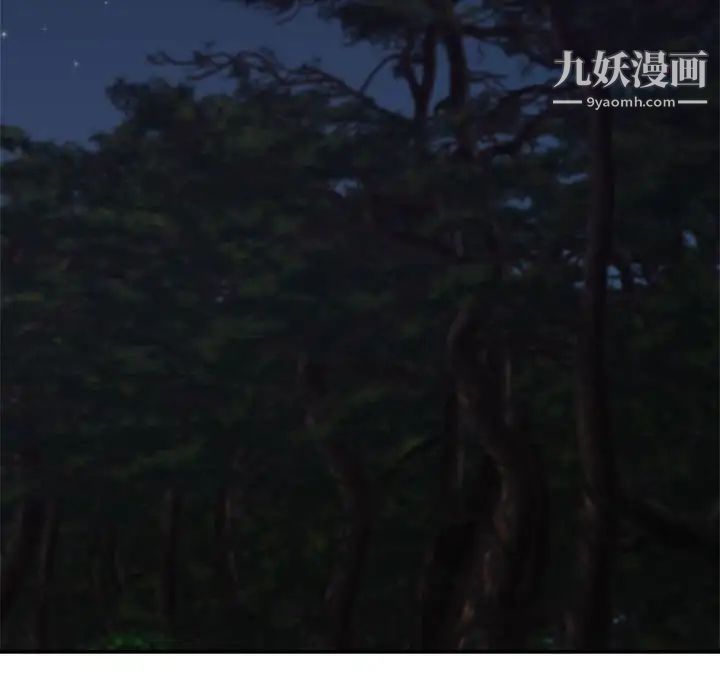 暗恋必有回应第19话