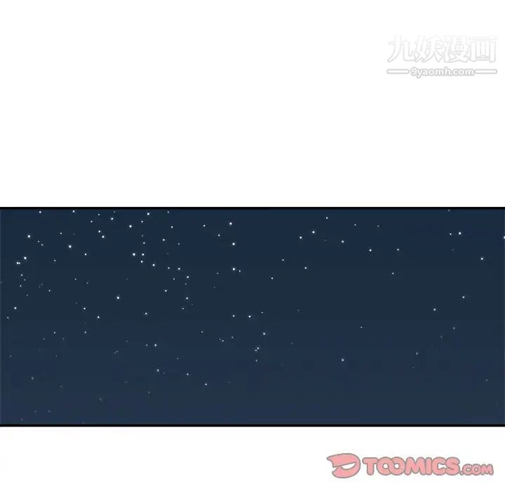 暗恋必有回应第19话