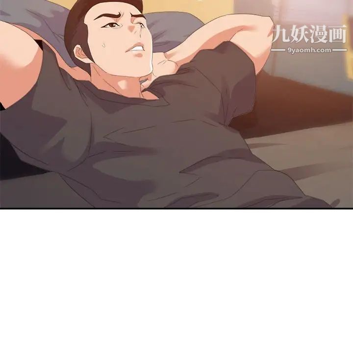 暗恋必有回应第19话