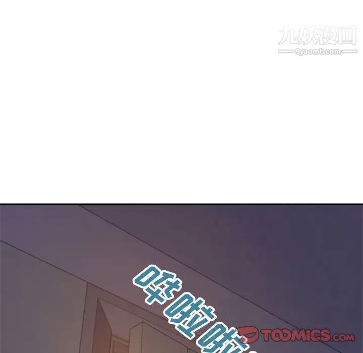 暗恋必有回应第19话