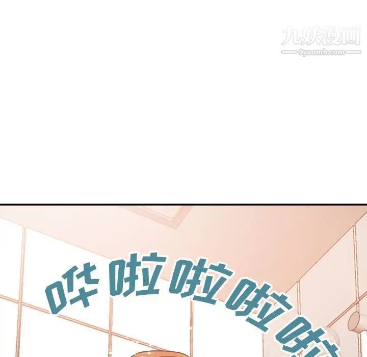 暗恋必有回应第19话