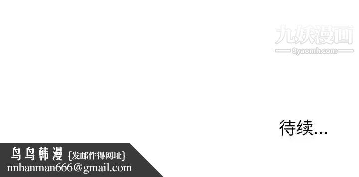 暗恋必有回应第19话