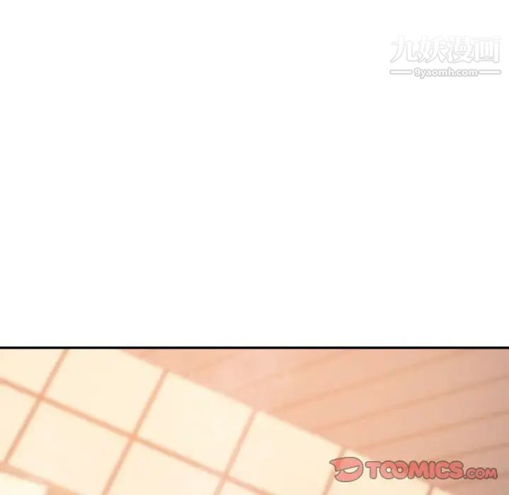 暗恋必有回应第20话