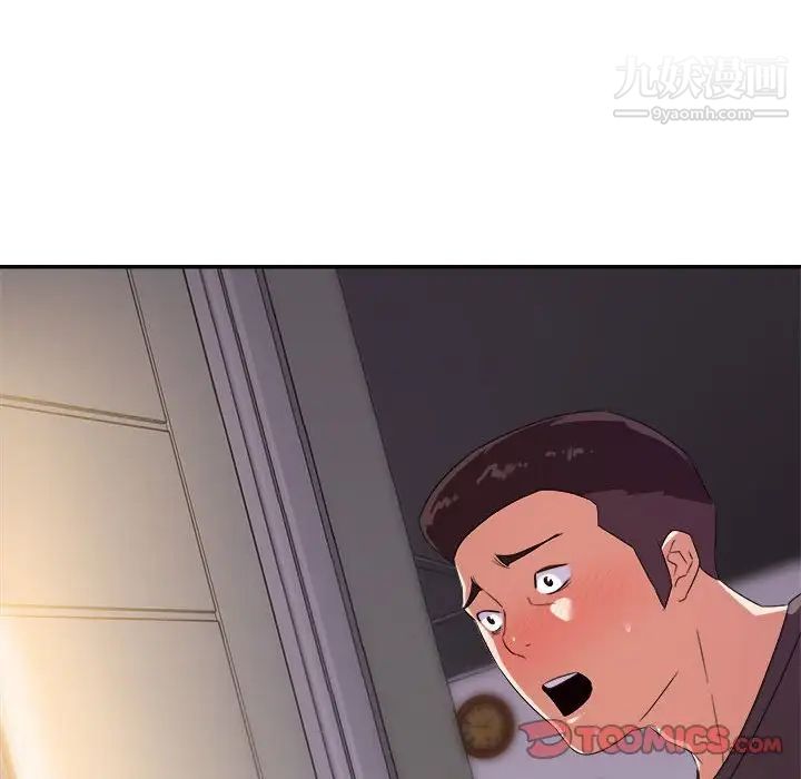 暗恋必有回应第20话