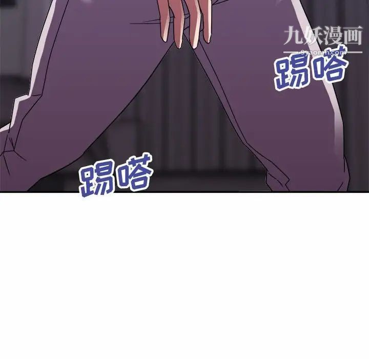 暗恋必有回应第20话