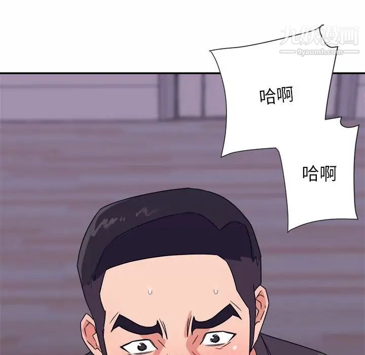 暗恋必有回应第20话