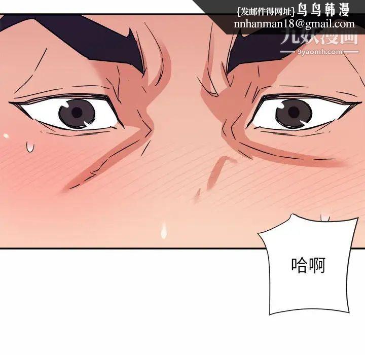 暗恋必有回应第20话