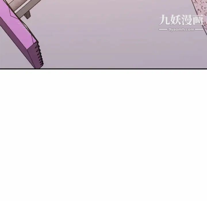 暗恋必有回应第20话