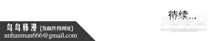 暗恋必有回应第20话