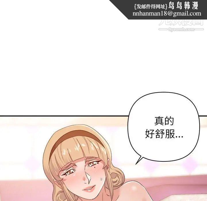 暗恋必有回应第21话