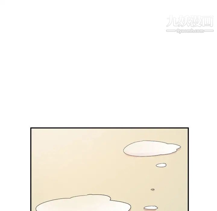 暗恋必有回应第21话