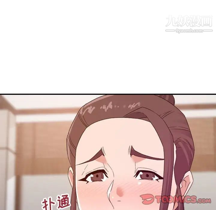 暗恋必有回应第21话