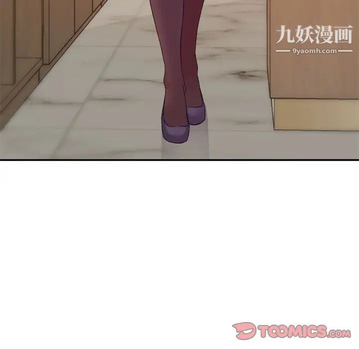 暗恋必有回应第21话