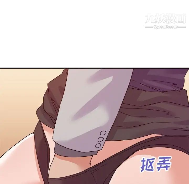 暗恋必有回应第22话