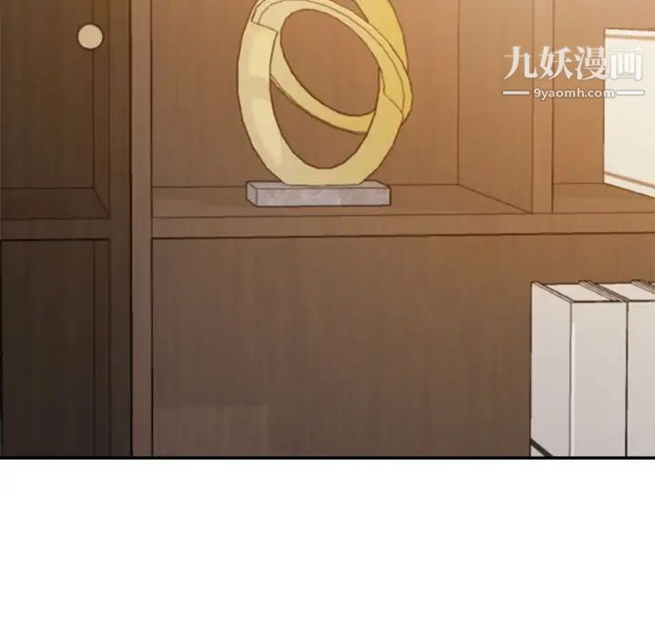 暗恋必有回应第22话