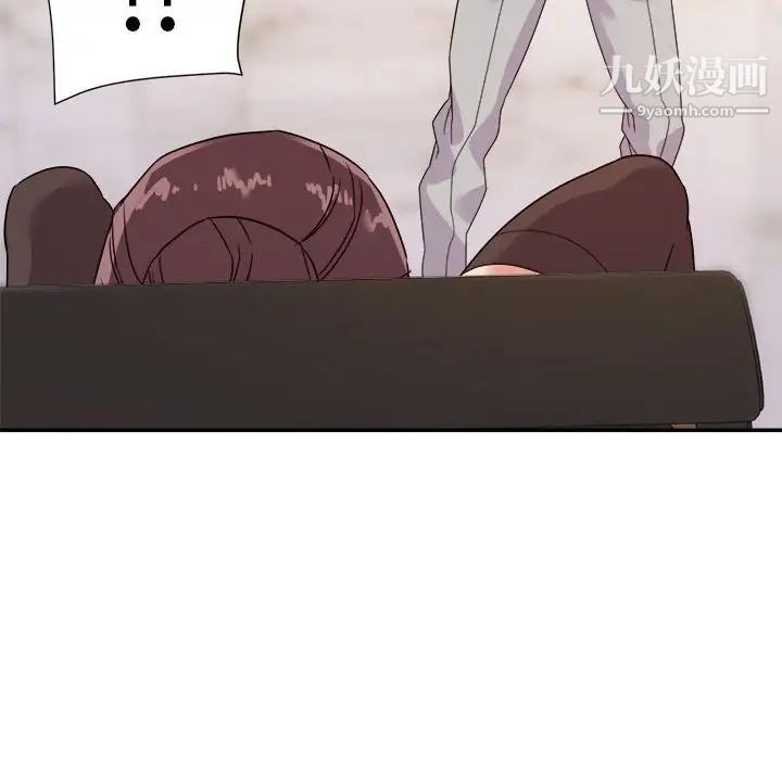 暗恋必有回应第22话