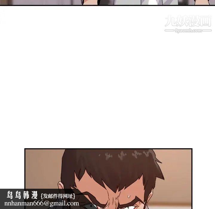 暗恋必有回应第22话