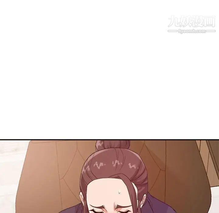 暗恋必有回应第22话