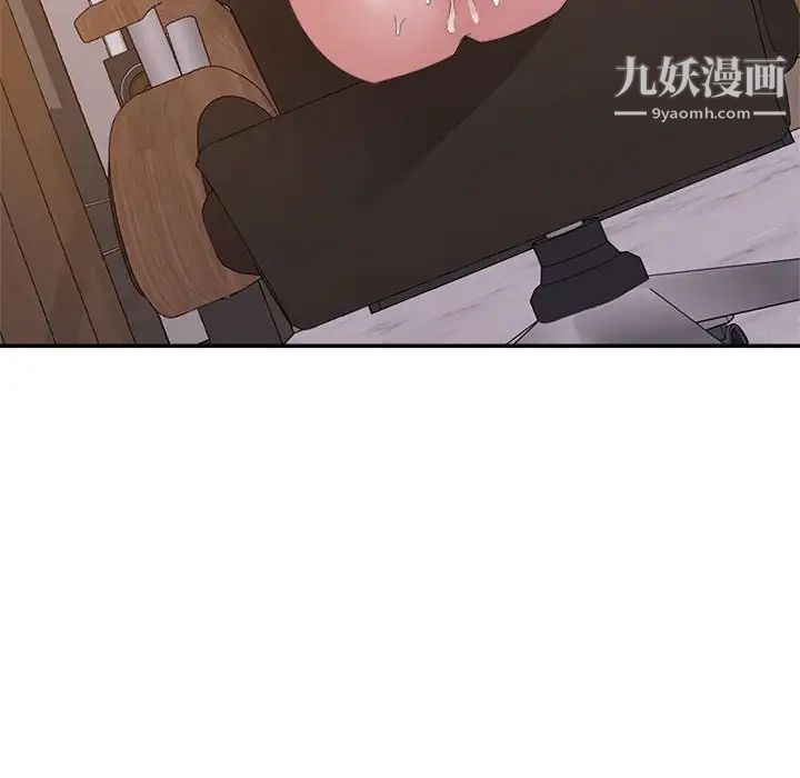 暗恋必有回应第22话