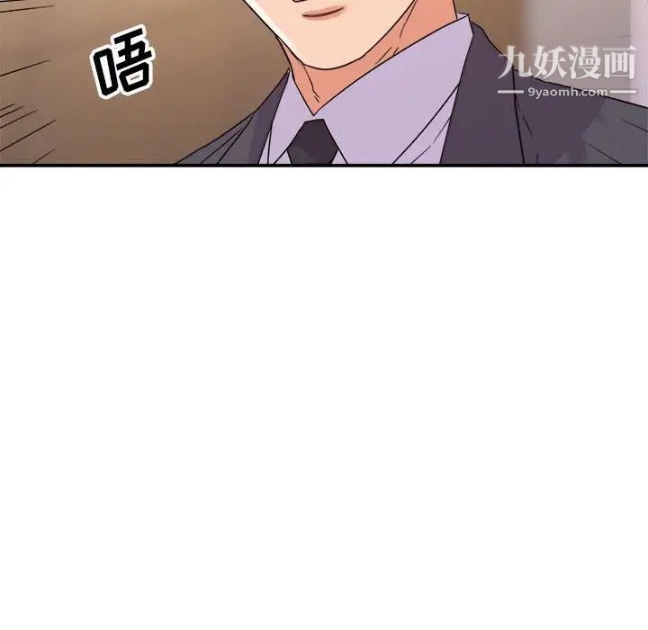 暗恋必有回应第23话