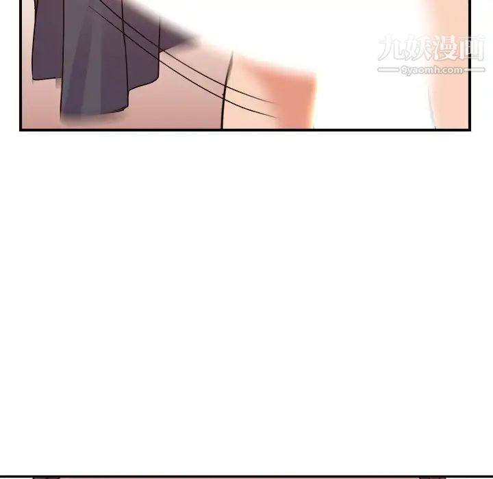 暗恋必有回应第23话