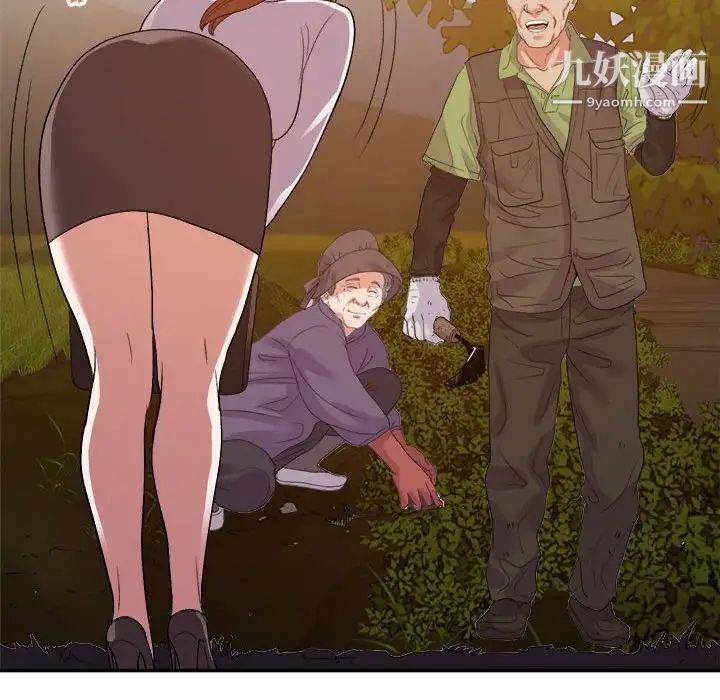 暗恋必有回应第23话