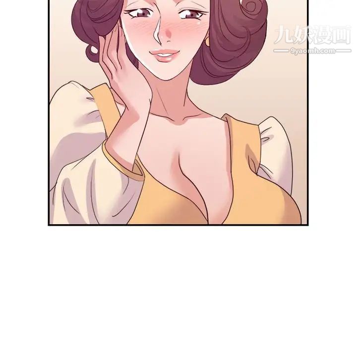 暗恋必有回应第23话