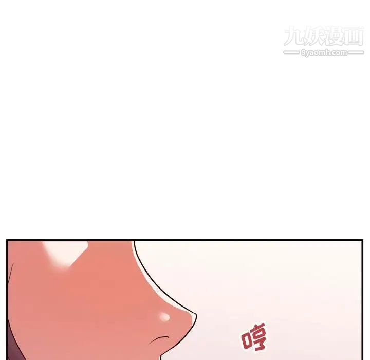 暗恋必有回应第23话