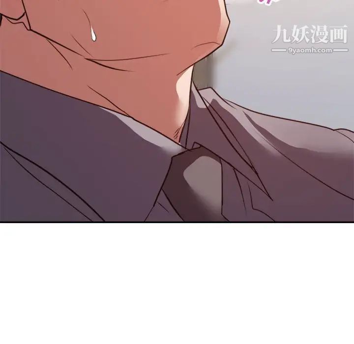 暗恋必有回应第23话