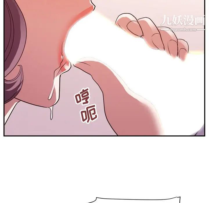 暗恋必有回应第23话