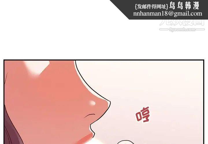 暗恋必有回应第24话