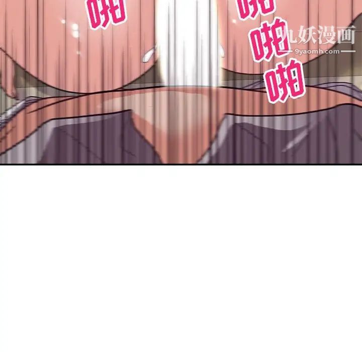 暗恋必有回应第24话