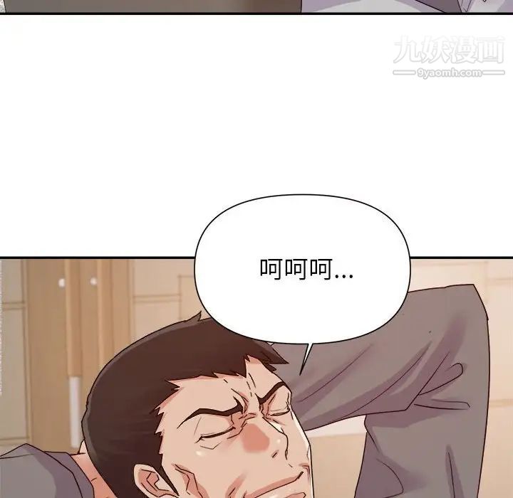 暗恋必有回应第24话