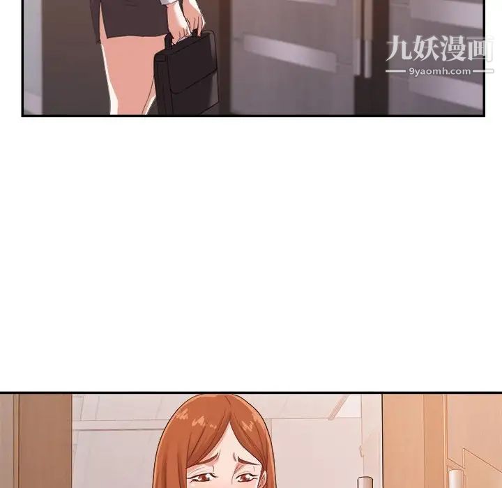 暗恋必有回应第24话