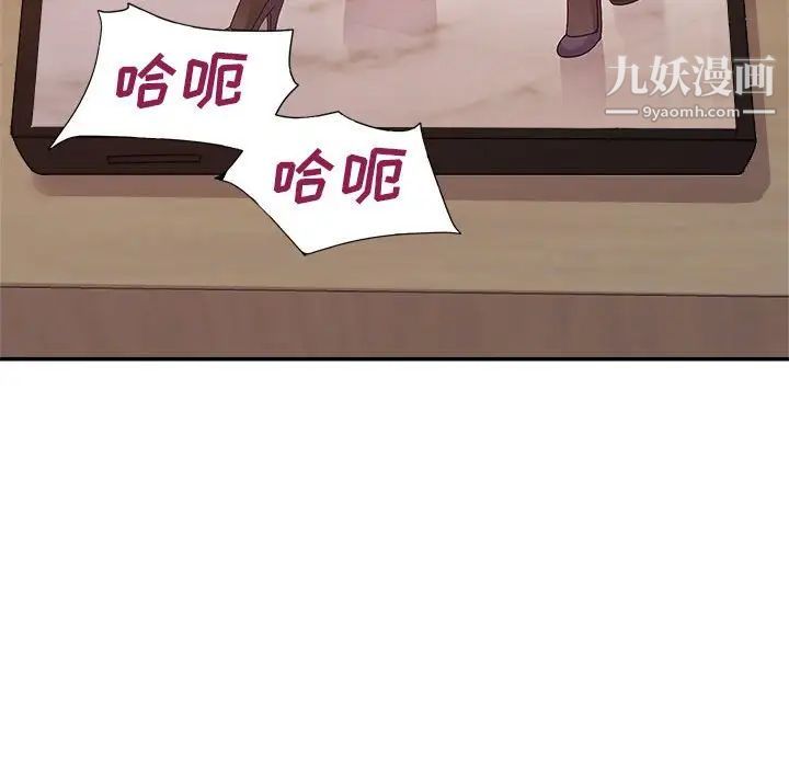 暗恋必有回应第24话