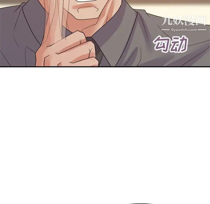 暗恋必有回应第24话