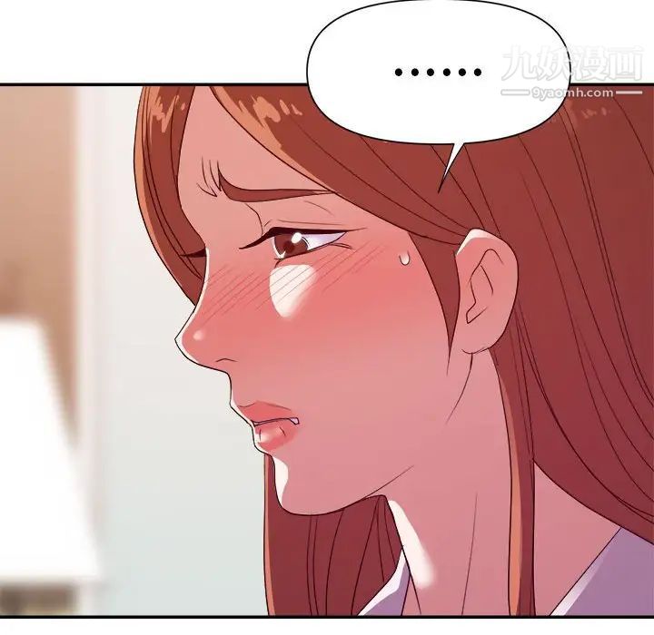 暗恋必有回应第24话