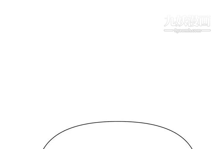 暗恋必有回应第25话