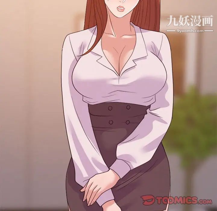 暗恋必有回应第25话