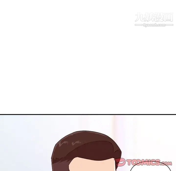 暗恋必有回应第25话