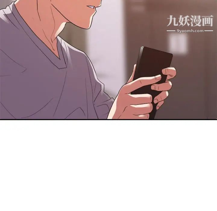 暗恋必有回应第25话