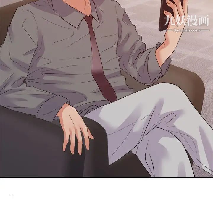 暗恋必有回应第25话