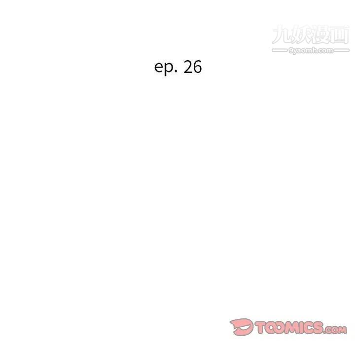 暗恋必有回应第26话